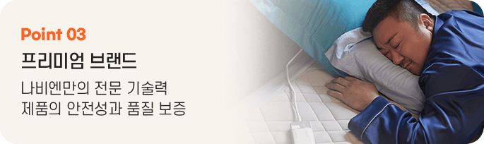 Black Friday Sale - Navien Mate