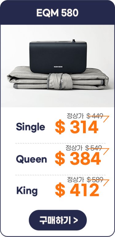 Black Friday Sale - Navien Mate - Heated Mattress Pad | Thermal Blanket for Bed