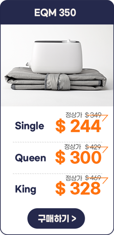 /landing-page-ko - Navien Mate - Heated Mattress Pad | Thermal Blanket for Bed