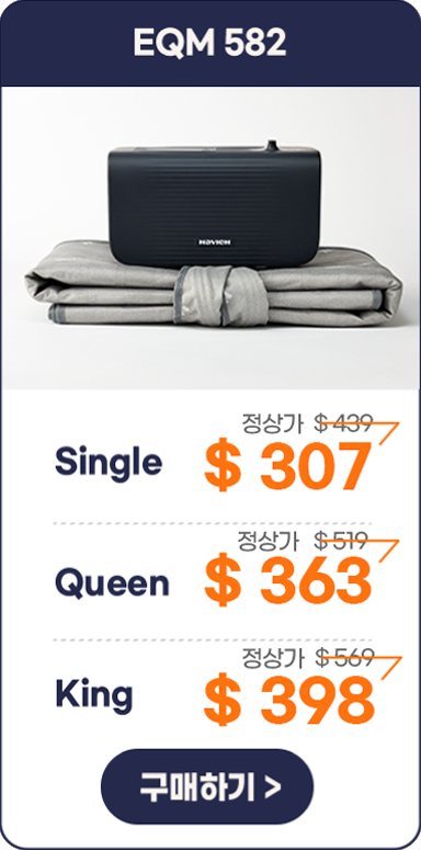 /landing-page-ko - Navien Mate - Heated Mattress Pad | Thermal Blanket for Bed