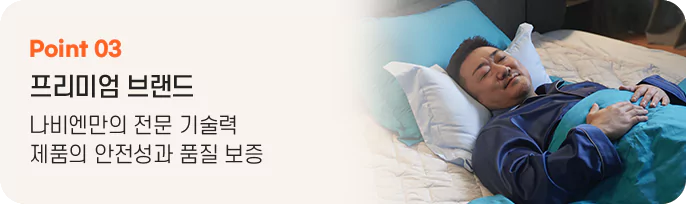 /landing-page-ko - Navien Mate - Heated Mattress Pad | Thermal Blanket for Bed /landing-page-ko - Navien Mate - Heated Mattress Pad | Thermal Blanket for Bed